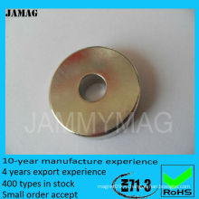 D30d20H5 n45 кольцо постоянный магнит